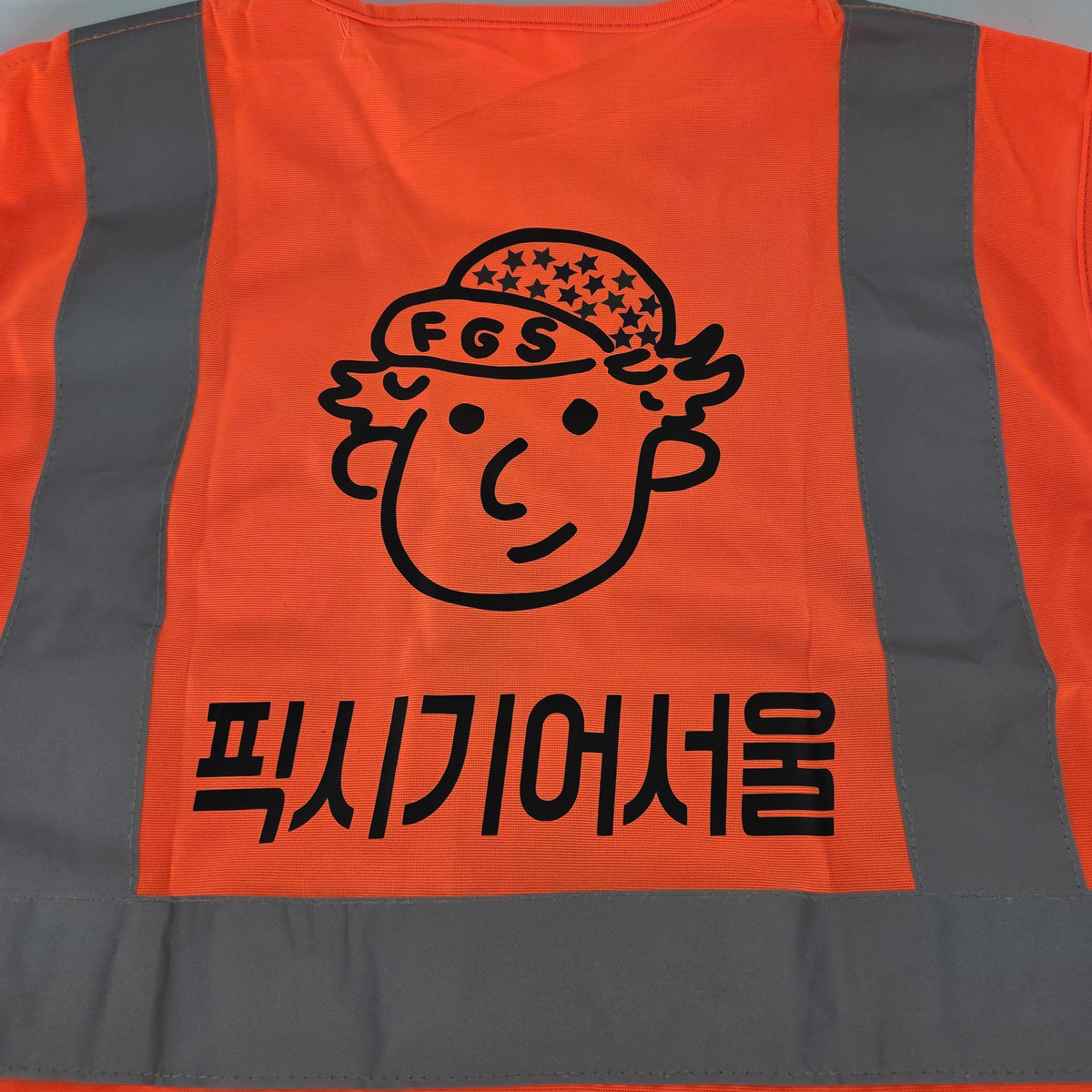 FGS Hi-Viz Reflective Vests - Korean