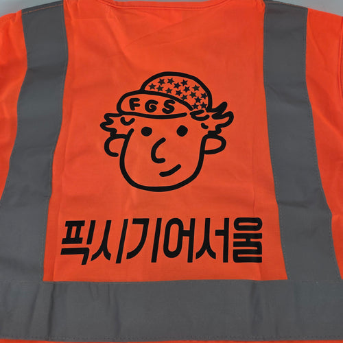 FGS Hi-Viz Reflective Vests - Korean
